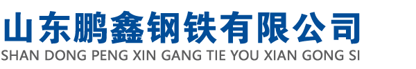 圓鋼廠家-圓鋼-q345b-35crmo-42crmo-GCR15-35號-熱軋圓鋼-加工-掏孔-定做-切割
