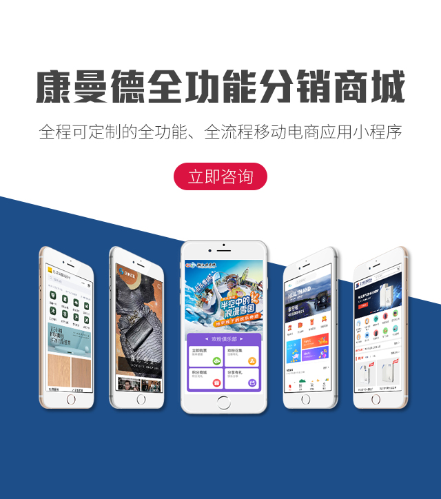 長(zhǎng)沙微信開(kāi)發(fā)