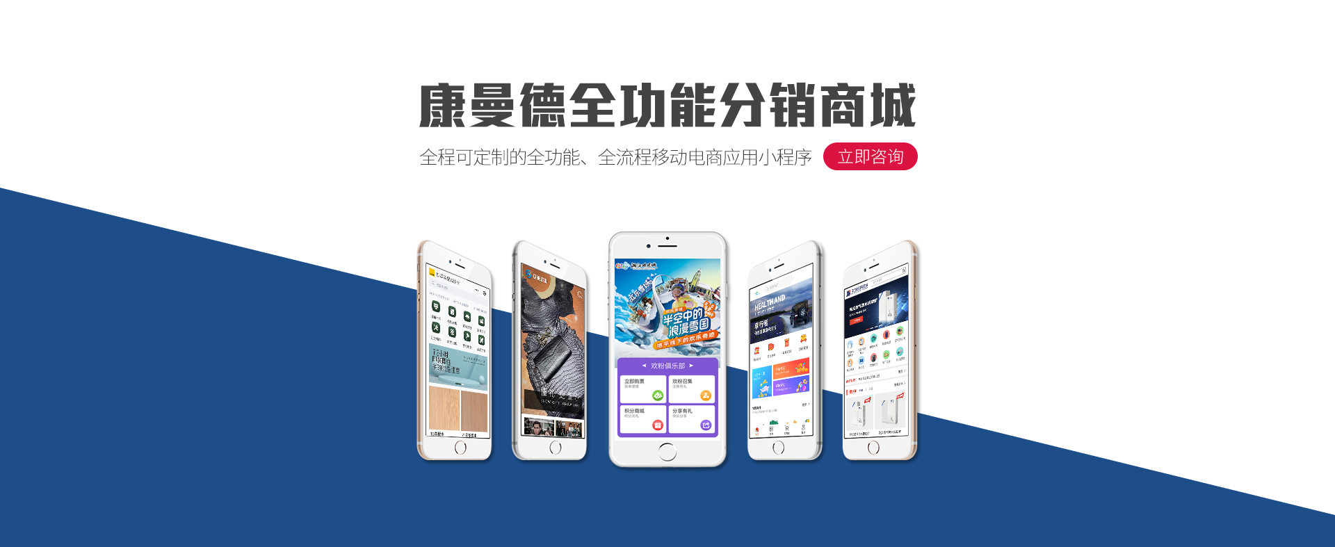 長(zhǎng)沙微信開(kāi)發(fā)