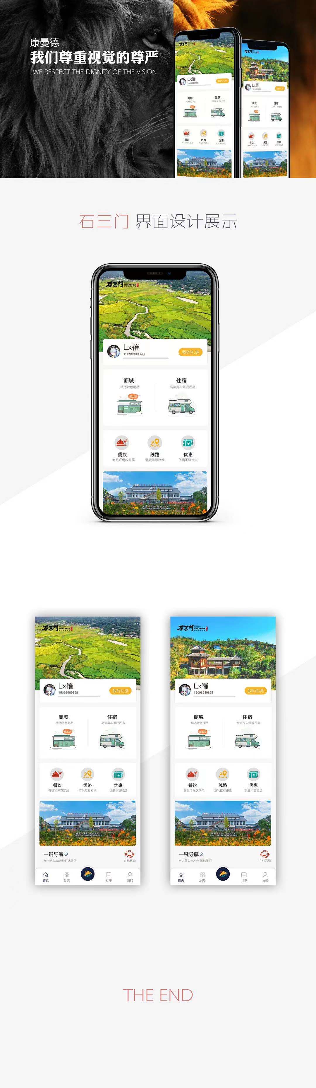 20210902137357.jpg 08fa480434c0bc50962de5945c54abb.jpg